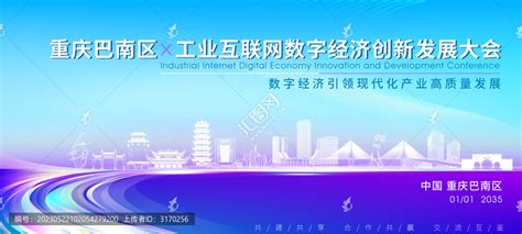 巴南区上半年经济运行成绩单：服务业成“新引擎”凤凰网重庆_凤凰网