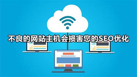 从SEO的角度分析云服务器是否适合企业SEO（seo每天的网站维护）-8848SEO