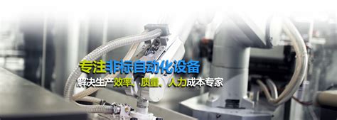 宁波自动组装机-全自动组装机-感应器组装机-258jituan.com企业服务平台