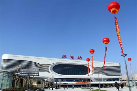中国制造看安徽芜湖，中央驻芜湖的超级央企国有民营制造业有多强__财经头条