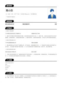 射程范围 的图像结果