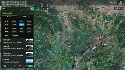 GPS海拔高度测量软件-地图导航-分享库