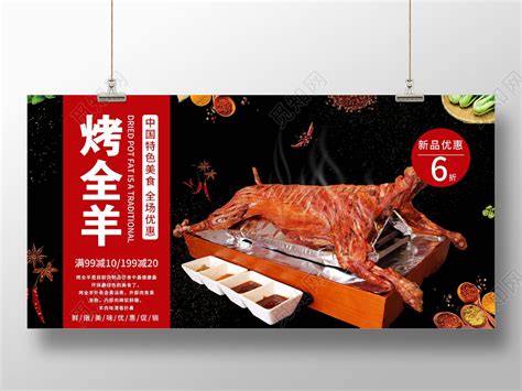 鱼羊鲜餐饮logo设计|平面|标志|叮咚CrystalChan - 原创作品 - 站酷 (ZCOOL)