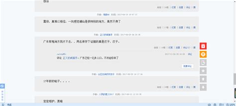 天涯社区官网已打不开，网友纷纷悼念，官方：在进行技术升级和数据重构_深圳新闻网