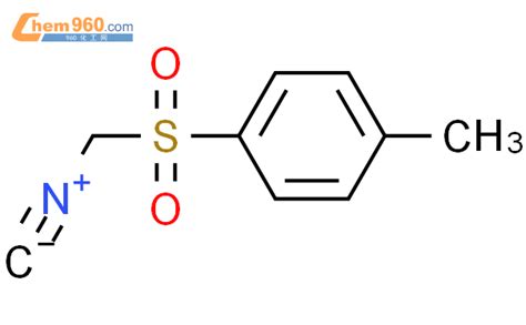 对甲苯磺酰甲基异腈「CAS号：36635-61-7」 – 960化工网
