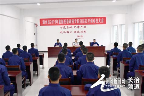 潞州区最新规划出炉 - 基层网