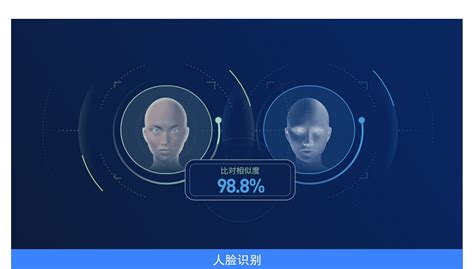 粤科网-《中国人工智能软件基础设施高质量发展报告》发布