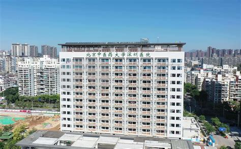 包含北京中医药大学东方医院