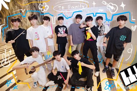 TF家族三代团体照图片 TF家族三代团体照图片