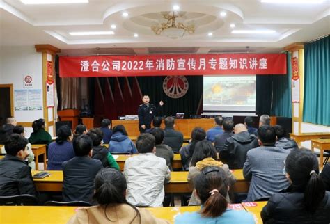 陕煤集团 陕西煤业对公司2020年度工作进行目标责任考核-铜川矿务局