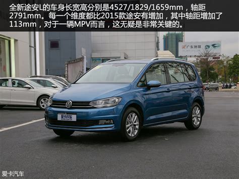 上海大众2015款途安上市 14.98-20.68万-爱卡汽车