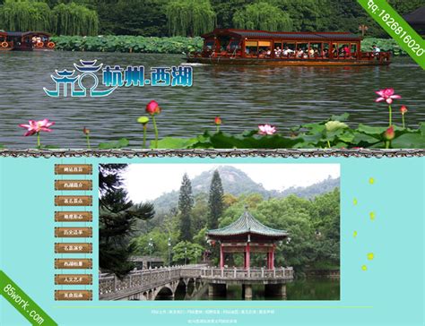 杭州博物馆-HTML静态网页-dw网页制作