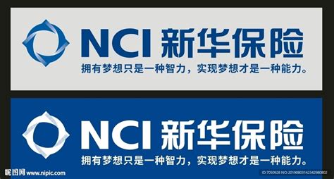新华保险标志logo设计图__企业LOGO标志_标志图标_设计图库_昵图网nipic.com