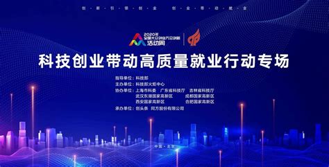 2021中国城市科技创新发展指数排名发布，江苏四城市上榜前20名_新华报业网