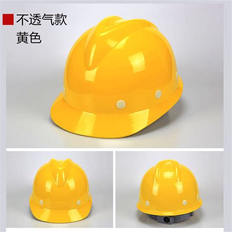 安全帽 工地夏季标PE施工劳保玻璃钢印字工地ABS安全帽头盔定制-阿里巴巴