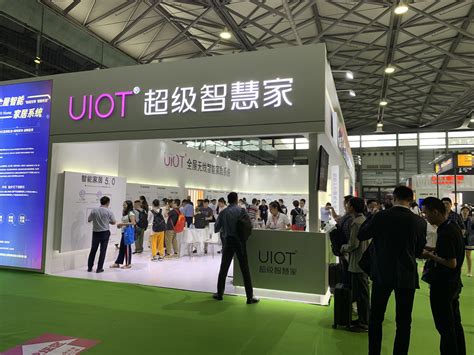 2021上海国际智能家居展览会C-SMART