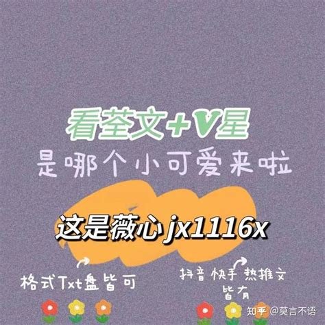 《小叔叔，丫头怀了你的孩子》林初叶 周瑾辰 - 知乎