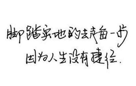 选择大于努力图片