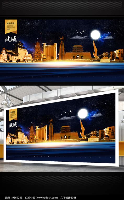 新城。吾悦广场 商业推广海报设计|平面|海报|创意人生设计汪攀 - 原创作品 - 站酷 (ZCOOL)