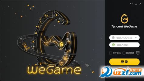 腾讯wegame游戏平台官网下载-腾讯wegame游戏平台3.25.1.8081 官方pc版-东坡下载