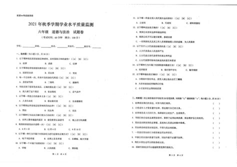 2022年云南省昭通市小升初数学试卷（含答案）-21世纪教育网