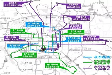 北京南站公交车路线有哪些?高铁专线运营时间-便民信息-墙根网