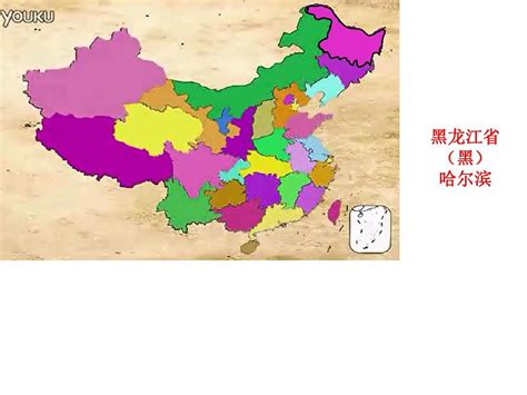 中国行政区轮廓记忆(综合)_word文档在线阅读与下载_免费文档