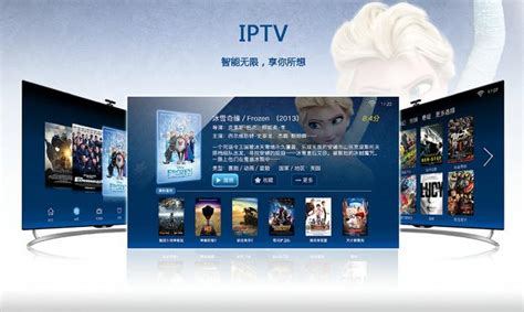 三大运营商IPTV和广电有线电视相比的优劣分析|IPTV|三大运营商_新浪新闻