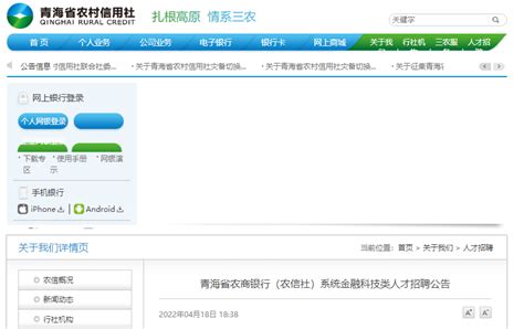 青海省施工图联合审查系统官方网站