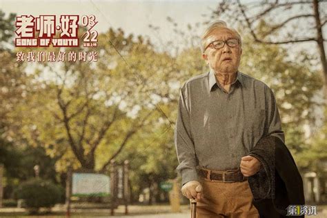 30天准备5小时上妆 电影《老师·好》曝于谦老年妆特辑 _第一资讯