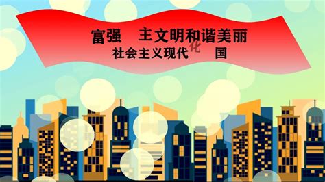两个一百年奋斗目标文化墙图片下载_红动中国