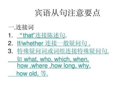 汉语语法的主要特点_有途教育