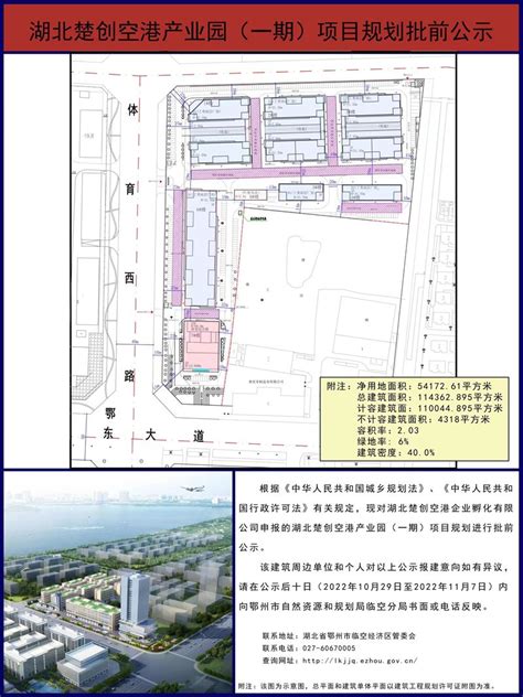 【优秀项目】鄂州市市民中心工程-湖北省建设信息中心