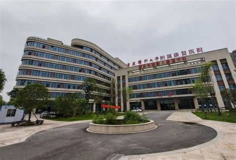 重庆市残疾人康复中心一期工程计划今年7月试运营