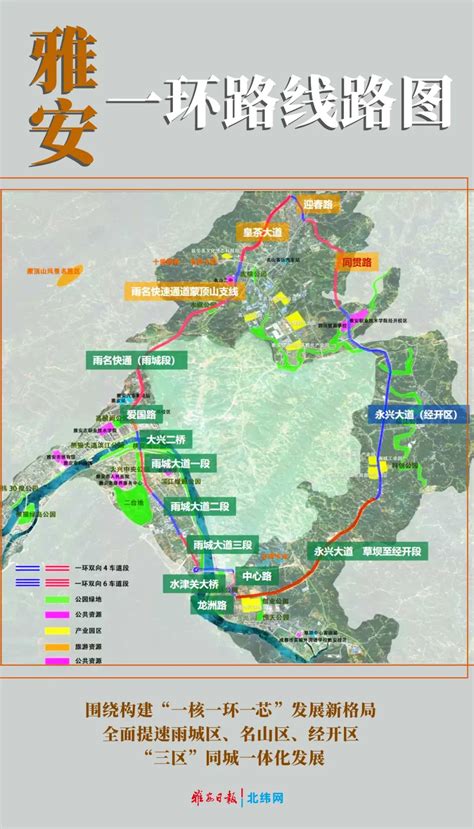 西安外环高速规划图（北段+南段）- 西安本地宝