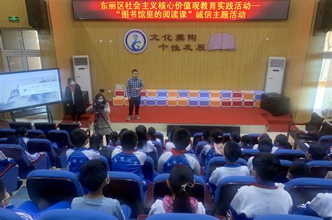 东丽区疾控中心检查指导幼儿园开学准备工作-天津东丽网站-媒体融合平台