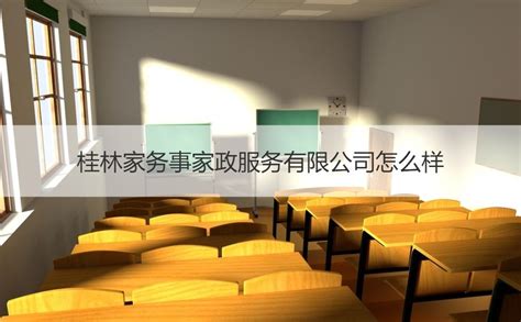 「东莞市荣创商务信息咨询服务有限公司招聘」- 智通人才网