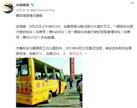莆田220路公交线路仅投放一辆车 市民不满长时间候车 - 本网原创 - 东南网