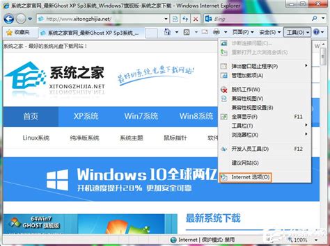 win7 ie浏览器位置在哪 - 系统运维 - 亿速云