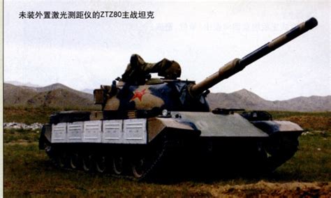 T-80主战坦克_360百科