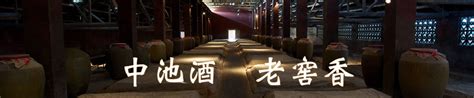 国内红酒大市，中华红酒顺势发展 - 品牌之家