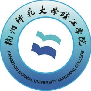 杭州师范大学钱江学院2024人才招聘引进专区-青塔人才网