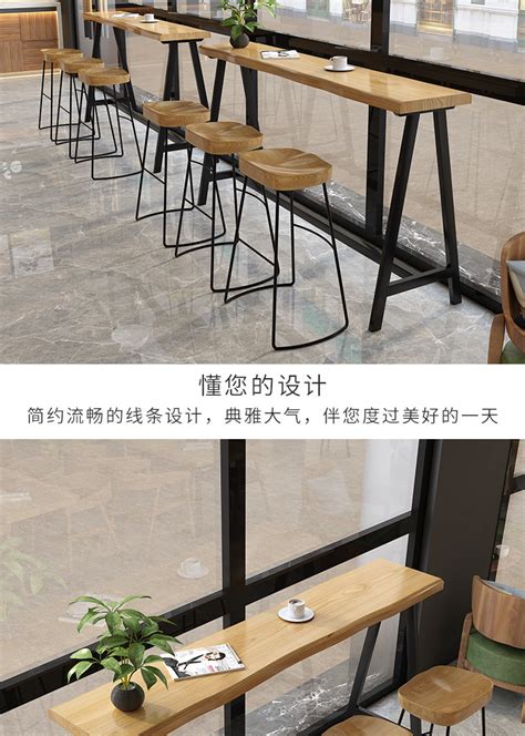 美式实木吧台桌椅咖啡厅奶茶店靠窗高脚桌子自然边长条酒吧桌定制-阿里巴巴