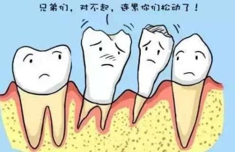 牙齿松动的原因是什么？_深圳爱康健口腔医院