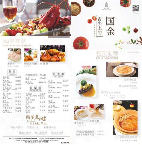 2024南京大牌档(德基店)美食餐厅,狮子头味道很好，不腻，调味...【去哪儿攻略】