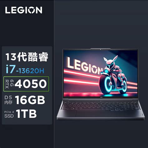 联想（Lenovo）拯救者Y7000P 13代酷睿i7 2023游戏笔记本电脑 16英寸(13代i7-13620H 16G 1T ...