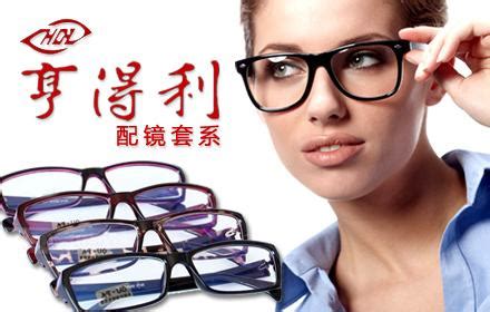 2022眼镜十大品牌排行榜_眼镜什么牌子好？眼镜品牌推荐 - 十大牌子网