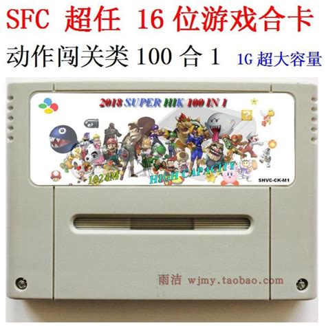 无限命SFC游戏机卡带16位超级任天堂中文记忆电精三国梦幻模拟战-淘宝网