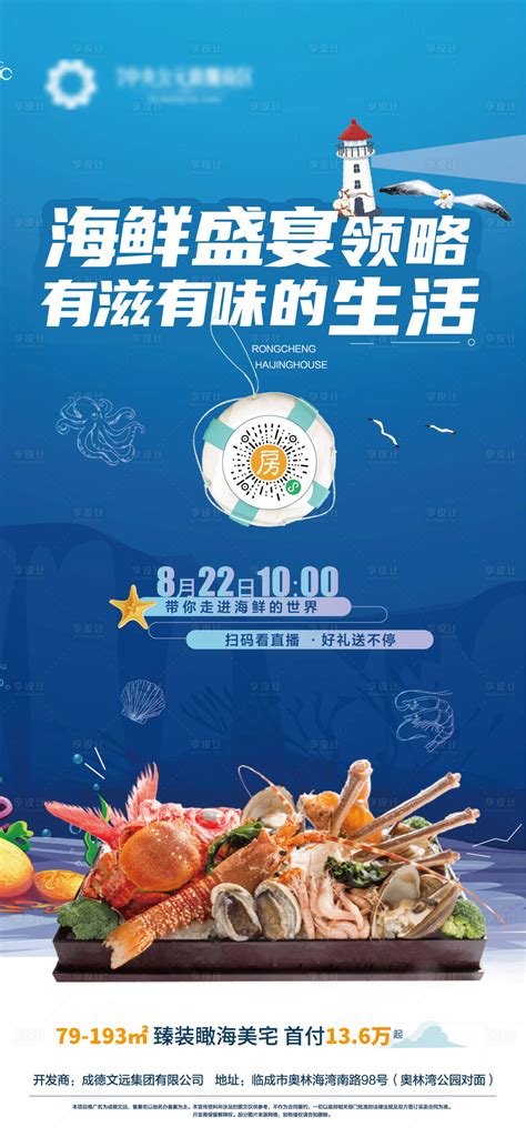 南珠市场即将开设“海鲜直播间”，你喜欢“云买菜”吗？