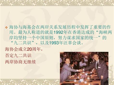 “九二共识”30周年图片展在香港开幕_凤凰网视频_凤凰网